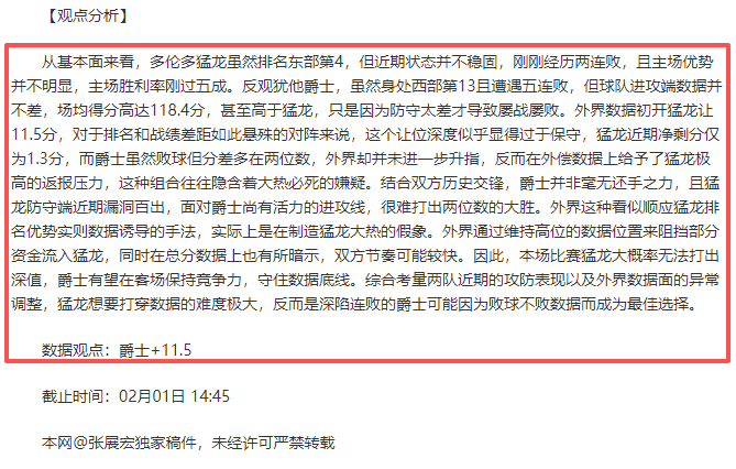 勒沃库森今,夏穆杰莱转,会成谜,皇冠体育CROWN,SPORTS官网,CROWN,SPORTS皇冠体育娱乐,皇冠体育投注,皇冠体育平台,皇冠体育赛事直播,皇冠体育app下载