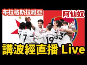 周日,英冠焦点,利兹联,皇冠体育CROWN,SPORTS官网,CROWN,SPORTS皇冠体育娱乐,皇冠体育投注,皇冠体育平台,皇冠体育赛事直播,皇冠体育app下载