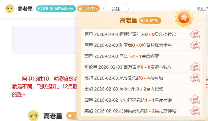 岁少年绽放,光芒,阿森纳公布,皇冠体育CROWN,SPORTS官网,CROWN,SPORTS皇冠体育娱乐,皇冠体育投注,皇冠体育平台,皇冠体育赛事直播,皇冠体育app下载