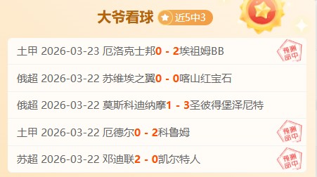 查尔顿客场,分析,利好下的质,皇冠体育CROWN,SPORTS官网,CROWN,SPORTS皇冠体育娱乐,皇冠体育投注,皇冠体育平台,皇冠体育赛事直播,皇冠体育app下载