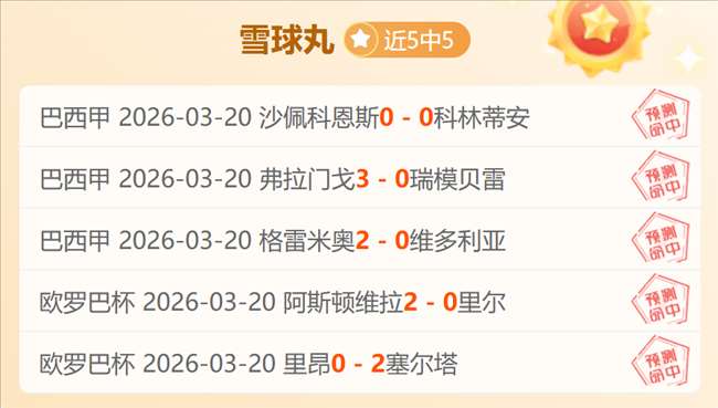 查尔顿客场,分析,利好下的质,皇冠体育CROWN,SPORTS官网,CROWN,SPORTS皇冠体育娱乐,皇冠体育投注,皇冠体育平台,皇冠体育赛事直播,皇冠体育app下载