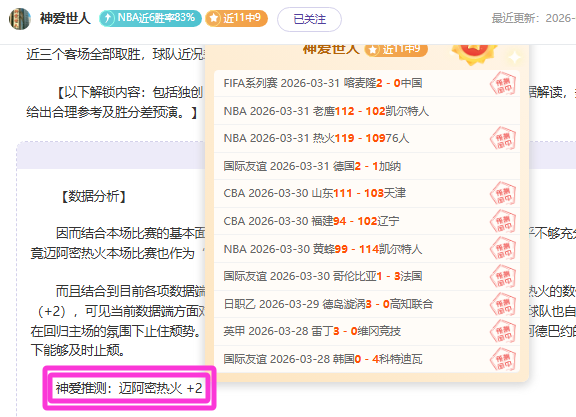 詹姆斯成就,五万分里程,湖人主场战,皇冠体育CROWN,SPORTS官网,CROWN,SPORTS皇冠体育娱乐,皇冠体育投注,皇冠体育平台,皇冠体育赛事直播,皇冠体育app下载