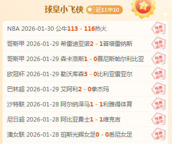 索格洛創馬,賽紀錄,成為馬賽最,皇冠体育CROWN,SPORTS官网,CROWN,SPORTS皇冠体育娱乐,皇冠体育投注,皇冠体育平台,皇冠体育赛事直播,皇冠体育app下载