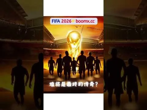 皇冠体育与皇冠体育相关问题1的核心差异是什么