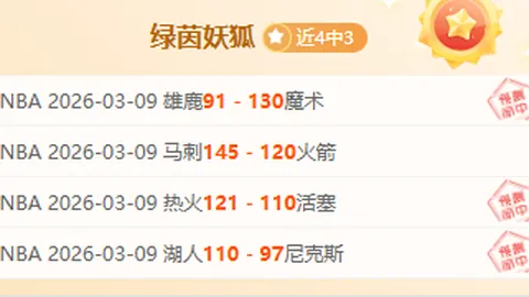 宁忠岩夺速度滑冰世界杯北京站男子1000米铜牌——央视新闻报道