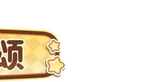 索默术后恢复开启，预计休战约一个月