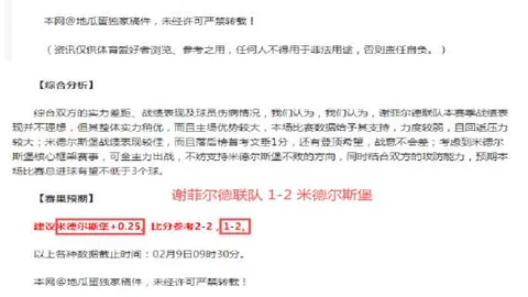 “全球篮球队伍排名标准调整，各国球队排名现新变化”